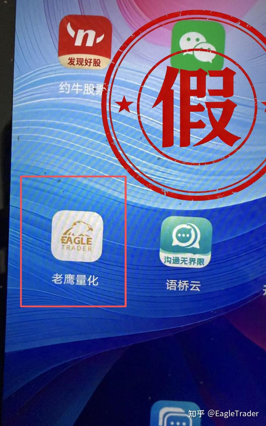 �����ģ�⽻��app